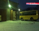 Проверка школьных автобусов