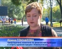 Спортивная программа в день выборов