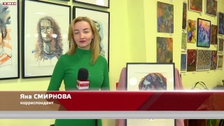 Вернисаж двух граций в одном месте