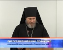 Соглашение между администрацией и РПЦ