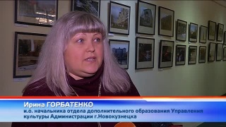 «Родные просторы Кузбасса»
