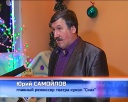 В театре кукол "Сказ" новогодние праздники