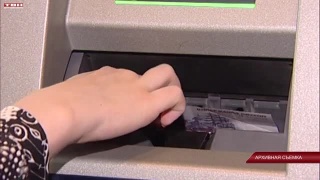 Снятие наличных и охлаждение для кредита 