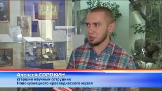 Мини-выставка ко Дню металлурга