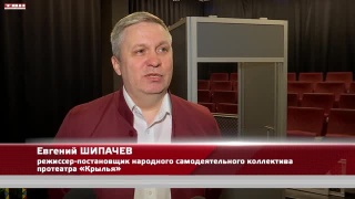 Новое оборудование в протеатре «Крылья»