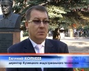 Гранты учебным заведениям от ЕВРАЗа