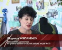 Победа в фестивале «Профи-ресурс»