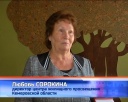 Коммунальная сказка для детей