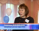 Обновление кухни в детсаду №212