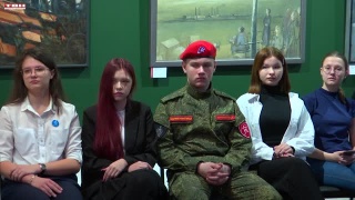 Посвящение в хранители истории