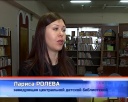 Итоги проекта «Вместе весело расти»