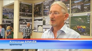 Выставка проектов Александра Бричева