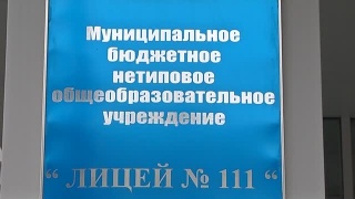 Лицей №111, школа №99, детсад №251 среди лучших в стране