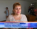 Медиков поздравили в мэрии