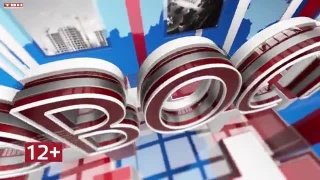 Новости ТВН от 03.08.26