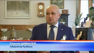 Кузбасс отмечает День Шахтера 2019