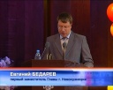 В мэрии поздравляли учителей