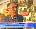 «История, рассказанная мной» в краеведческом музее
