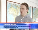 Призыв на участие в «Туристической России»