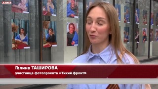 «Тихий фронт» в окнах Новокузнецкого художественного музея