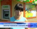 Остановочный павильон с банкоматом