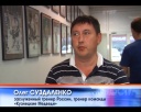 Ин Кларк проводит семинары для тренеров