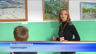 Выставка «Сибирских просторов» в школе №6