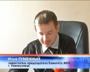 Повезло еще 4 дворам