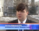 Вершина имени Михаила Артюхова
