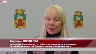 22 ноября – продовольственная ярмарка
