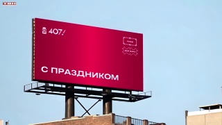 День города 2025. Планы празднования