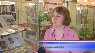 «Беречь природы дар бесценный»