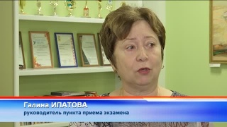 Сочинение – допуск к ЕГЭ