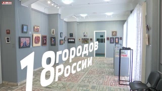 «Коллекцию» можно оценить в Центре горячей эмали