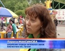 Читальный зал под открытым небом