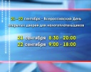 В помощь налогоплательщику