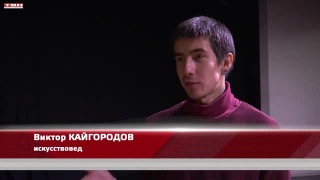 Лекции на индустриальную тему в искусстве