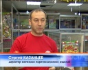 Пиротехника. Соблюдайте правила безопасности