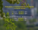 Электроэнергия дорожает с 1 июля 2016