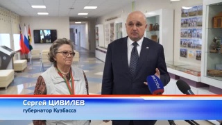 Губернатор о планах по пединституту в Новокузнецке