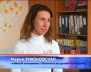 Семинар для добровольцев в школе №91
