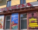 «Сказ» открыл 73 театральный сезон