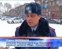 Операция ГАИ накануне школьных каникул
