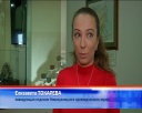 Эколого-краеведческий квиз