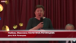 ЕВРАЗ помог переиздать первую книгу Рогинцева