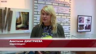 «Сибирский валенок» на Крепости