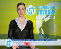 Новости ТВН от 23.04.12