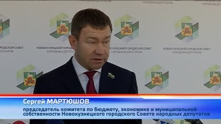 Горсовет: корректировка бюджета