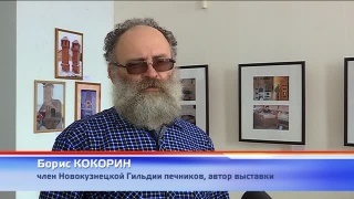«От печки до камина» на Крепости