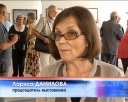 Выставка и награждение художников